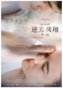 【全网首发 麻豆映画代理出品】兔子先生系列 淺尾美羽的潮吹大测验